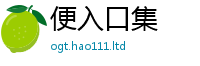 777888管家婆精准四肖被2025新奥天天开好彩开奖结果